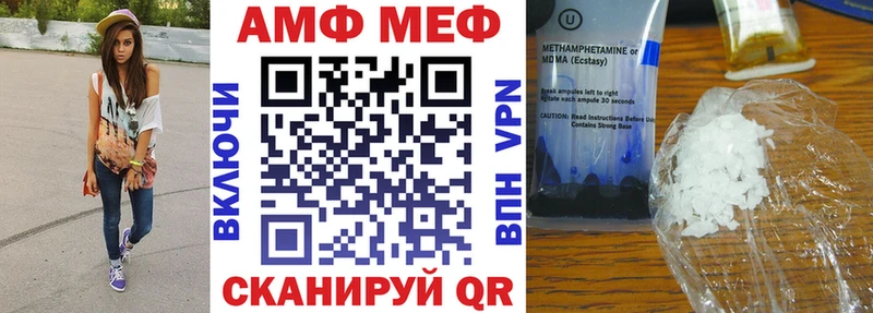 Купить где  Ильский  Amphetamine VHQ 