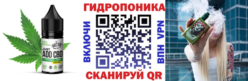 Cannafood марихуана  Купить  Ильский 