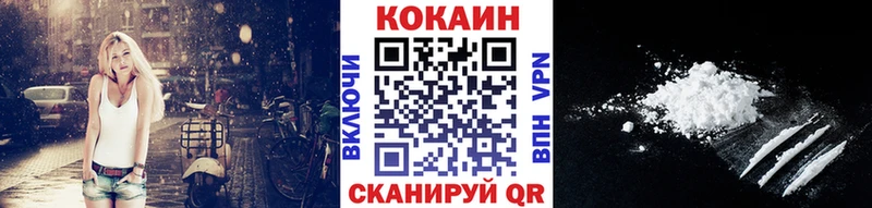 Кокаин Боливия  Купить закладки  Ильский 