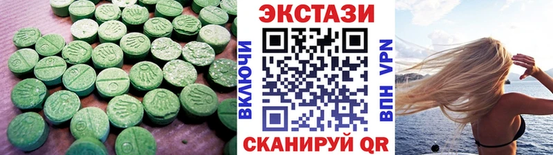 Купить закладки  Ильский  Ecstasy таблы 