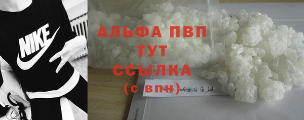 экстази Алексин