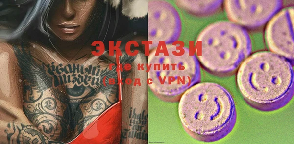 экстази Алексин