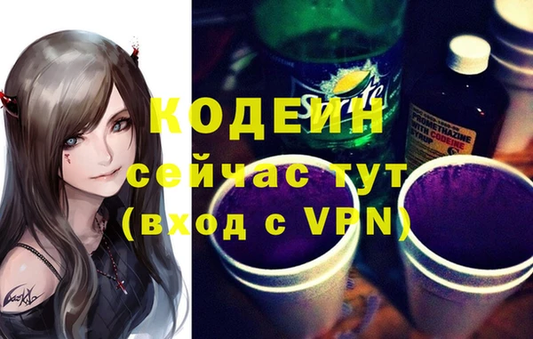 экстази Алексин
