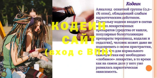 экстази Алексин
