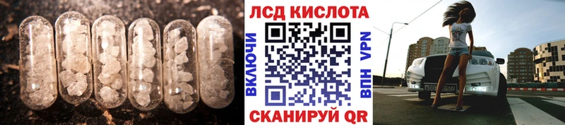 Купить где  Ильский  LSD-25 экстази кислота 