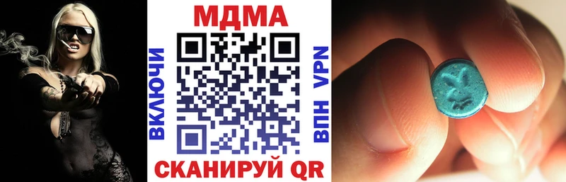 МДМА VHQ  Купить  Ильский 