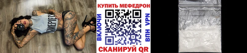 Купить где  Ильский  Мефедрон мука 