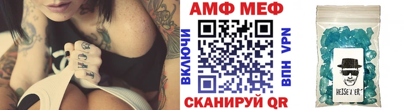 Метамфетамин винт Ильский