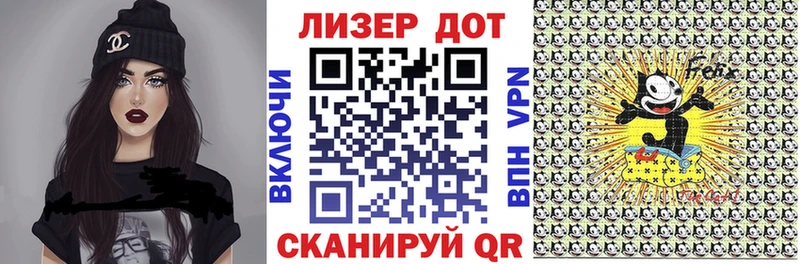 Марки NBOMe 1,5мг  Купить  Ильский 