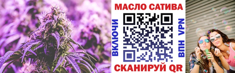Дистиллят ТГК вейп с тгк  Купить  Ильский 